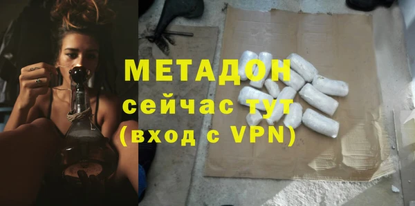 мефедрон VHQ Белоозёрский