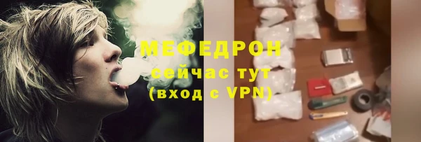 мефедрон VHQ Белоозёрский