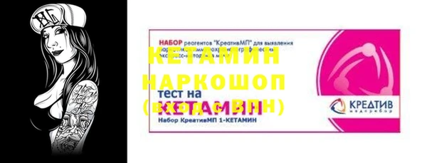 мефедрон VHQ Белоозёрский