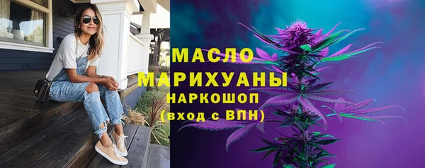 мефедрон VHQ Белоозёрский