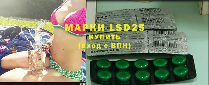 ЛСД экстази ecstasy  Мамадыш 