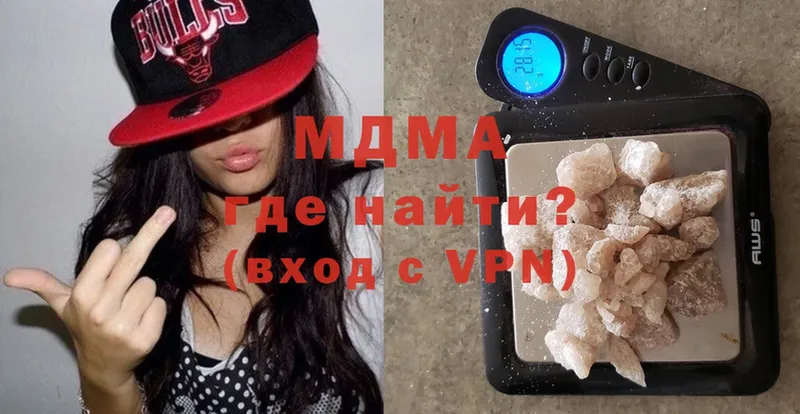 MDMA кристаллы  Мамадыш 